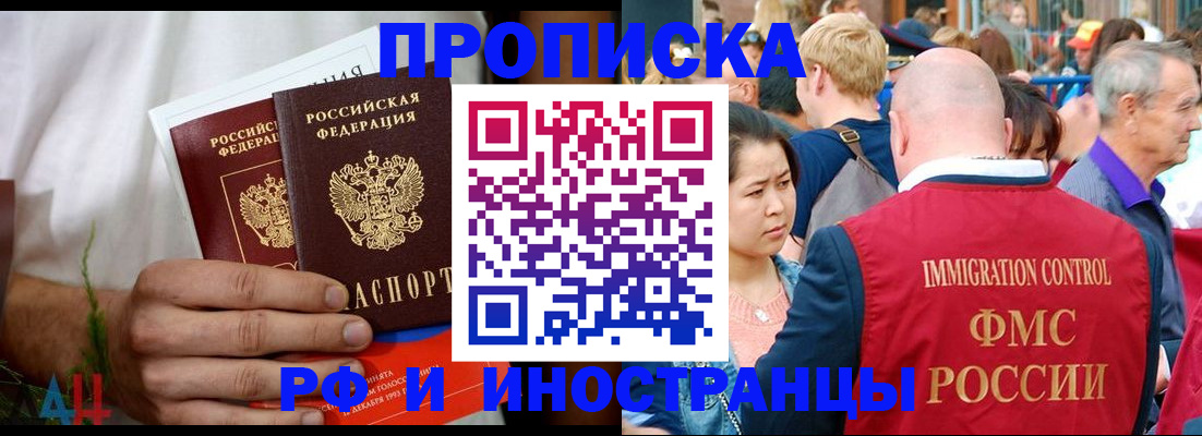 регистрация для школы в Вилючинске